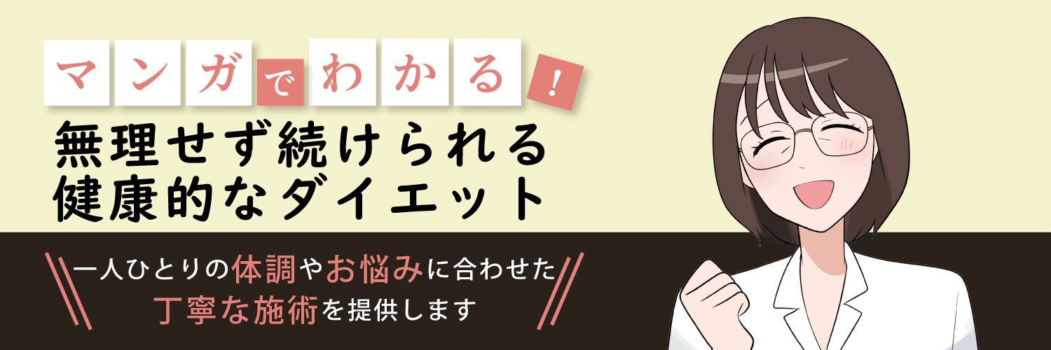 漫画特集